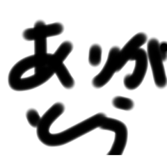 使えそうなスタンプかな？