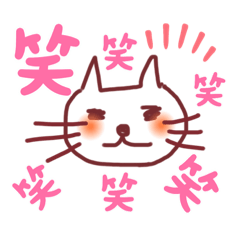 一筋縄ではいかないネコ美さん