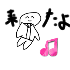 いつでも使えるいぃすたんぷ