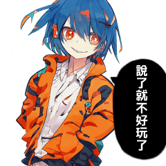 Naughty Class at Orange Kindergarten