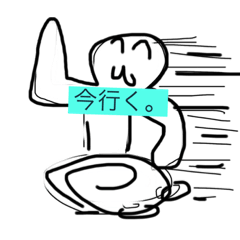 今日も俺は狂っている