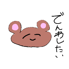 くまなのか分からないくま