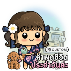 BannoCustom001_20230614892