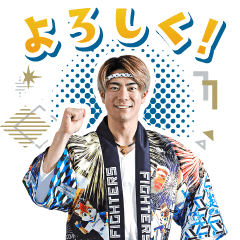 北海道日本ハムファイターズ2023　超夏祭り