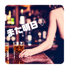 ウイスキーメッセージ