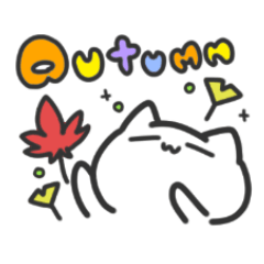 オタクねこ。秋が存在しない年があるver.