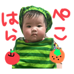 かわいこりあちゃん