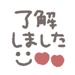 ベージュ◎デカ文字メッセージ #1