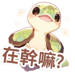 Sea Y'all's Ocean Word(grows up)