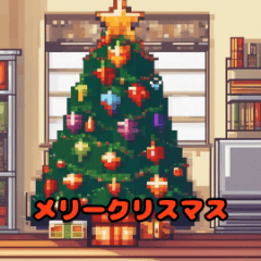 "クリスマスのお祝いスタンプ"