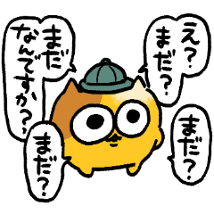 上司使える探検隊スタンプ24