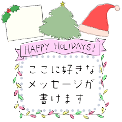 書き込める♥大人可愛いクリスマスフレーム