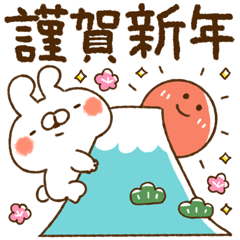 飛び出す★お正月★ねこうさぎ2024年改訂版