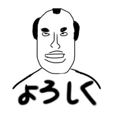 大名スタンプ！