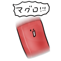 シンプル マグロ  日常会話