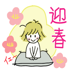 たまちゃん冬23