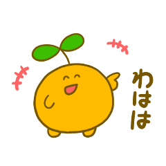 ねここのほのぼのスタンプ2