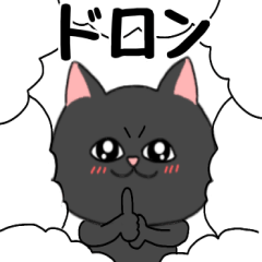 ネコのくろちゃん3