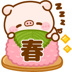 飛び出す♡春のぽこちゃん