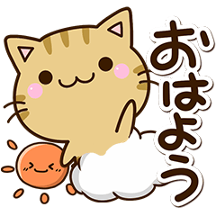 便利な☆ちびキジトラ