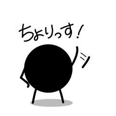 欲張りノットさんスタンプ