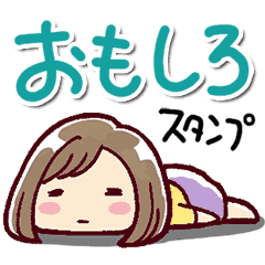 女の子がいっぱい! 【水彩＊おもしろ】