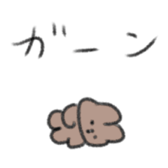 たのしそう（返事に使いやすすぎ）