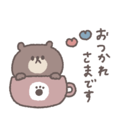 敬語あいさつ◎ちびっこくまさん #1