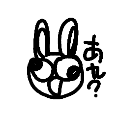 やバイウさぎの日常