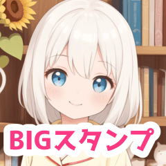向日葵と本を読む女の子BIGスタンプ