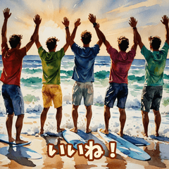 湘南弁スタンプ！チルくいこーぜ！