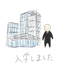 出会いと別れ　出会い編