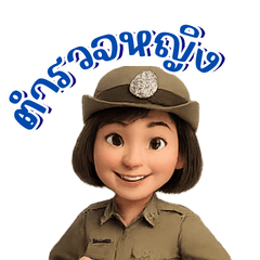 police version.2