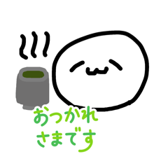 可愛いお顔のすたんぷ