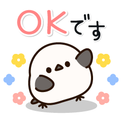 飛び出す！シマエナガの丁寧な言葉♪