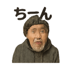 使えるおじいちゃんおばあちゃんスタンプ