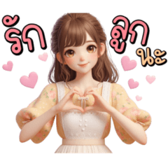 Prim, a beautiful and caring mother