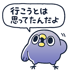 面倒だがトリあえず返信・怠