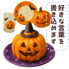 書き込める♥ハロウィンパーティーフレーム