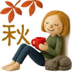 mottoのおとな女子ドール♡秋色カラー