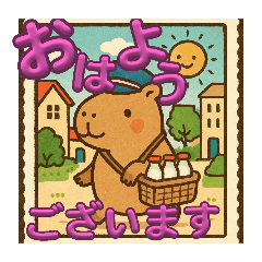 カピバラの牛乳やさん