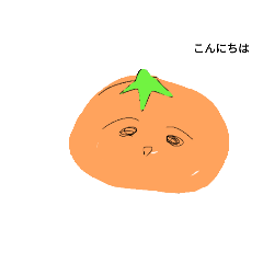 みかんバスターズ2