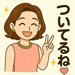 やさしい日常スタンプ _KAORI vol.2