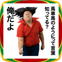 ニキネキのあけおめスタンプ