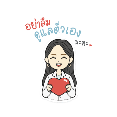 Pakji_20260108114433