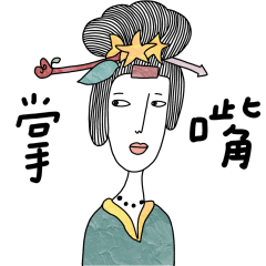 Watermelon Too Much Drama in the Harem