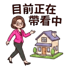 Real Estate Helper -3 /Sales Updates - 4