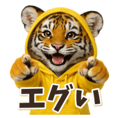 リアルすぎるチビ虎｜リアクション40