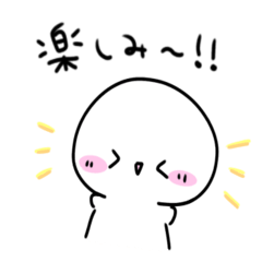 るなもちスタンプ　２