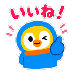 ペンちゃんの日常スタンプ02